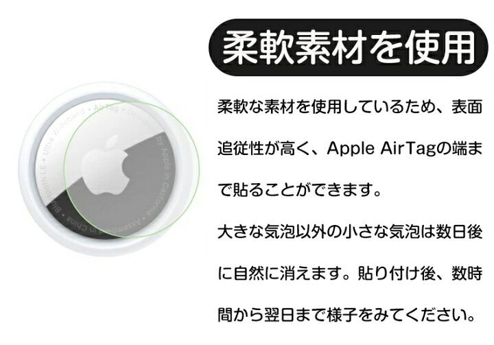 エアタグ 新品未使用 2個セット Apple AirTag MX542ZP A