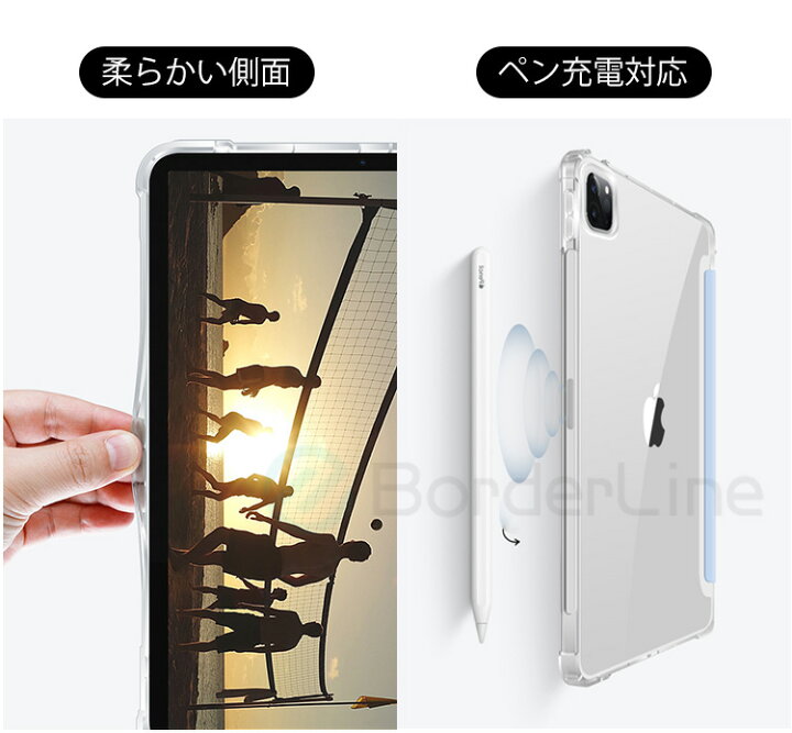 楽天市場】iPad ケース ipad pro12.9 ケース 2021 第5世代 ipad pro11 