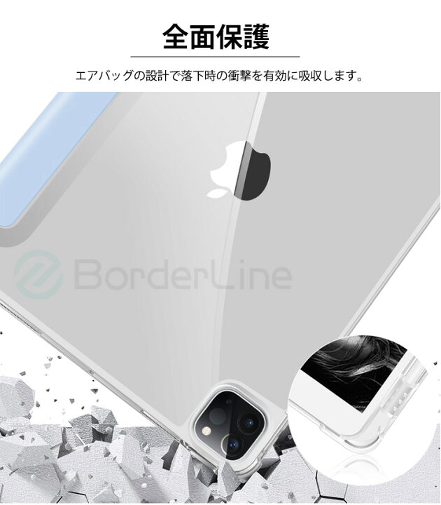 楽天市場】iPad ケース ipad pro12.9 ケース 2021 第5世代 ipad pro11 
