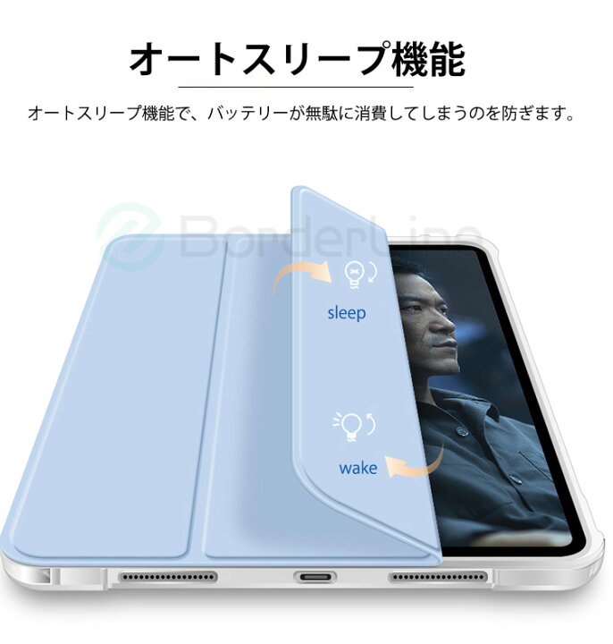 楽天市場】iPad ケース ipad pro12.9 ケース 2021 第5世代 ipad pro11 