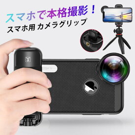 楽天市場 スマホ カメラ Bluetooth シャッターの通販