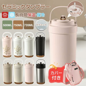 _yyV1ʁzJo[tZbgI^ ^u[ Z~bN^u[ Xg[t Ki 750ML 500ML 735ML d\ ۉ ۗ ^fM 3way L ڂɂ e gуR[q[Jb