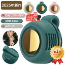 ＼正規品★楽天1位★衝撃2000円クーポン！／クリップファン 扇風機 小型 充電式 羽なし ミニ 扇風機 クリップ 日傘 360°送風 強力 3段階調節 USB充電 静音 節電 ハンディファン ベルトファン コンパクト 涼感 快適 かわいい 携帯便利 アウトドア 猛暑対策 熱中症対策