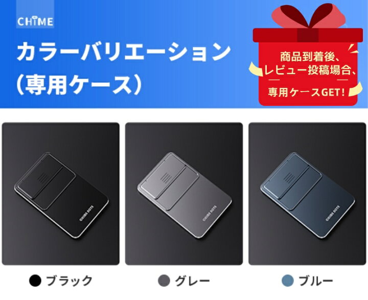 AI ボイスレコーダー CHIME NOTE 濃 PRO ワンタッチ録音 費用不要 