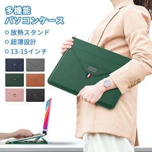 _Ԍ10OFF^p\RJo[ 13.3C` X^h@\ m[gp\R obO 13-15C` PCX^h PUU[ ^  y H Sʕی h~ 蒠^ }EXpbh d[