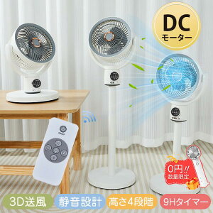 yԎoI15%OFF+@0~IzT[L[^[ DC[^[ @ É 3D Uő30Ή LEDCgR ȃGl ߓd 9H^C}[@\  5iK 啗 