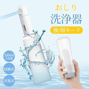 y2025VoIz gѐ  [֗ USB[d V[ 400mAh 2[hU IPX7h 350mleʂV[ |[^u @ sObY y o  ȈՃgC