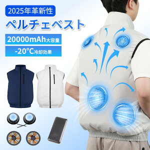 yy`F xXg-20pʁz p xXg  t@tƕ uԗp 20000mAhe 5iK p 啗 ʋC  UV΍ H 􂢉 jp { PSEF