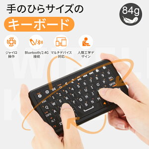 y84g y WCz~jL[{[h L[{[h Bluetooth Iȍ ₷ ʑ 84g ^ |[^ulԍHw Bluetooth 2.4GHzڑ KȑŌ RGBobNCgt 