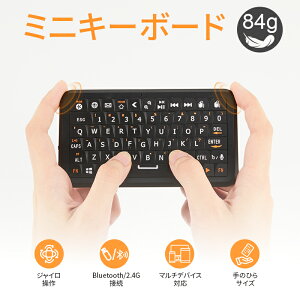 y84g y WCz~jL[{[h L[{[h Bluetooth Iȍ ₷ ʑ 84g ^ |[^ulԍHw Bluetooth 2.4GHzڑ KȑŌ RGBobNCgt 