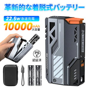 _24hԌ15OFF^ydrtzdr oCobe[ dr y ^ 20000mAh e [d dr 13 }[d ő22.5Wo E obe[cʕ\ 21700 y RpNg 