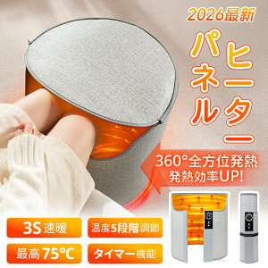 y撅15000~OFFN[|zplq[^[  q[^[ fXNq[^[ Ch  Eh ItBX fXN q[^[ g[ M ܂ݎ ԊO 360x 5iKx ^C}