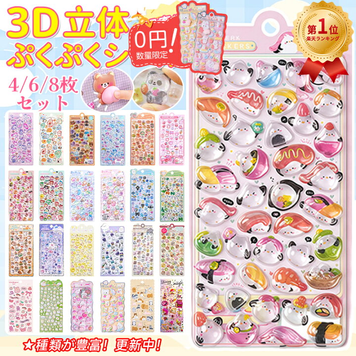 楽天市場】＼今だけ！2枚0円付き！即納【楽天1位】限定P5倍+30％OFF 