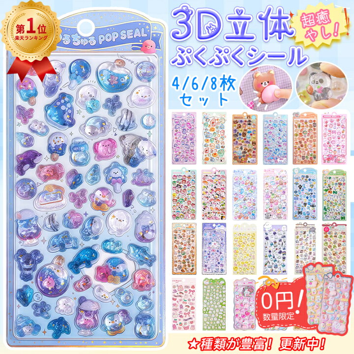 楽天市場】＼今だけ！2枚0円付き！即納【楽天1位】限定P5倍+30％OFF 