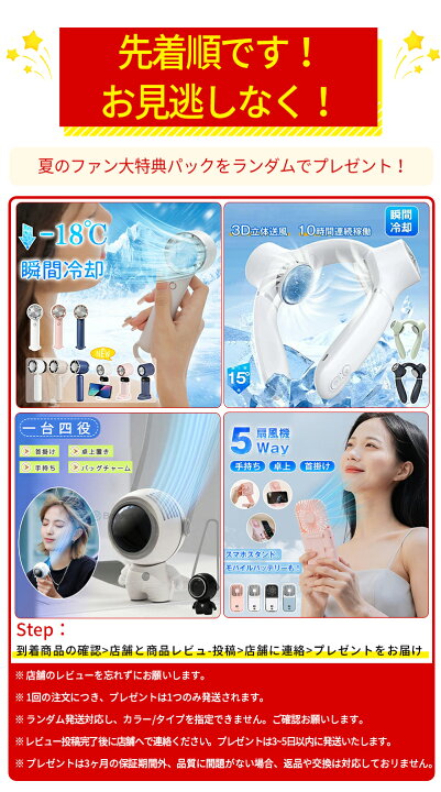 楽天市場】【ペルチェ ベスト☆-20℃冷却効果】空調 ベスト 作業 服 