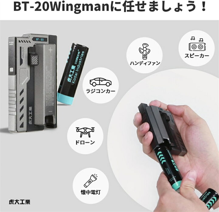 楽天市場】【電池付属】虎大工業 モバイルバッテリー 充電池 充電器 