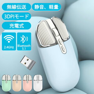 }EX CX Bluetooth}EX 2.4GHz 3DPI[h CX}EX lԍHw x [d ȃGl Bluetooth 5.1 }EX É ̂ ^ ^   y ^ѕ֗ PC}E