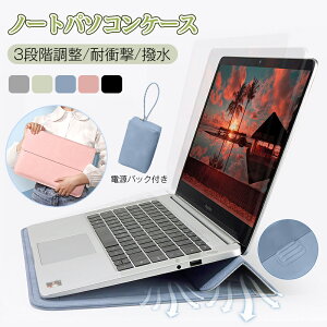 y13~15.6 16C`Ήzm[gp\R P[X 3in1 X^h@\ PC/m[gp\R Jo[ dobOt DG芴 ϏՌ ΐ݌v H Sʕی ^ y 蒠^  MacB