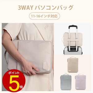 _Ԍ5OFF^p\RP[X 13.3C` m[gp\R P[X Jo[11-16 C` 360°ϏՌ 3Way e n ی h y | ^ PCobO Y fB[X rWlX ʋ