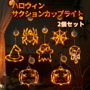 y2Zbgz nEB RXv t LEDCg ڂ TNVJbvCg zՃCg J{` ݂ ^yXg[ d   O t Cg k halloween 