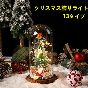 LED Cg LL NX}X LED  ͂Ȃ ͋C ؐx[X dr KXh[ NX}Xc[ T^N[X Ⴞܑ Mtg v[g VN jɓKp 