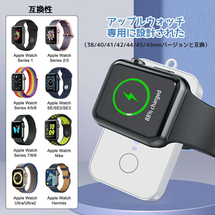楽天市場】Apple Watch 充電器 ワイヤレス 急速充電 磁気充電 アップル 