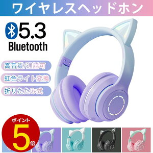 wbhz qp Cz 킢 L qp Bluetooth5.3 CXwbhtH LEDt Fϊ HiFi }CNt ʘb\ Lp ܂肽ݎ ߉\ Vw ݑΖ 