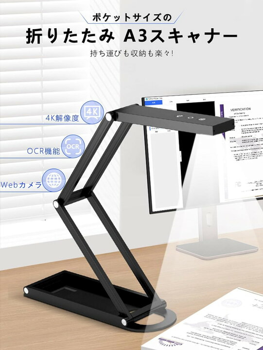 楽天市場】＼時間限定15％OFF／ドキュメントスキャナー 折りたたみ 