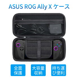 ASUS ROG Ally X ケース 耐衝撃 カバー ポータブルゲーム機 専用ホスト 保護ケース 持ち手付き ハードケース ポーチ 手触りが快適で ハード ナイロンポーチ CASE 収納バッグ 軽量 持ちやすい 手提げかばん 便利 実用 人気 おしゃれ 便利性の高い ポーチケース