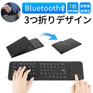 _24hԌ15OFF^y196g y 5.6mm ɔ^zL[{[h ܂肽 CX Bluetooth ipad L[{[h 3䓯ڑ }`yAO ^b`pbh É ȃGl eL[ 3܂f