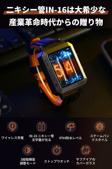 楽天市場】NEONWORKS メンズ腕時計 パンクスタイル ニキシー管時計 
