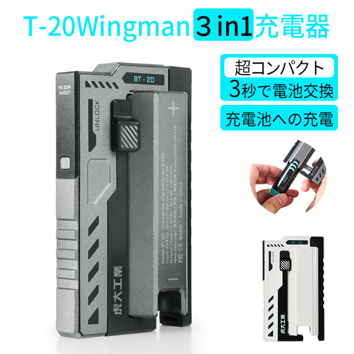 楽天市場】＼5日23:59まで10%OFF／【電池付属】虎大工業 モバイル 