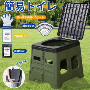 ȈՃgC ܂肽 pgC hЎmďC 15  L Ìō 15Nԕۑ  hL |[^ugC ^ ω׏d150kg hЃObY ЊQ ً}ȈՃgC Lv 