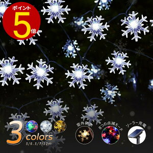 _݌Ɉ|Ԏo70OFFI^y12m 100LEDzC~l[VCgO _   O K[fCg ̌ NX}X Cg d LEDCg 100 OƖ 12m\[