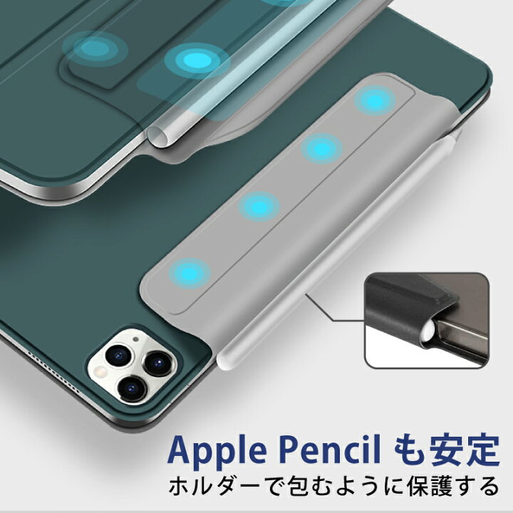 楽天市場】【新型磁気吸着ケース】iPad Pro 12.9インチ ケース 磁気 