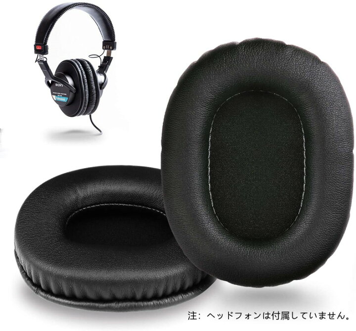 楽天市場】イヤーパッド Sony ソニー MDR DS7000 DS7100 DS6500 DS6000 