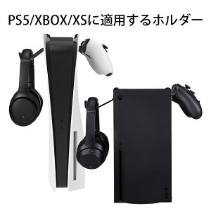 wbhzn K[z_[ wbhzz_[ PS5wbhzz_[ Xbox{̗pwbhzn K[z_[ 2pcs PS5/XboxpQ[ i z_[ ގ h~ jo[TȃQ[