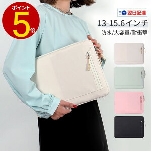 _24h10OFF^p\RP[X 13.3C` PCP[X 14C` 15C` Sʕی ϏՌ e h m[gPC p\R Jo[ y y ^ p\RobO PCobO Y fB[X