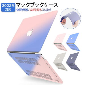 }bNubNGA[ P[X 2022 2020 2019 2021 2018 MacBook proS@Ή P[X Sʕی M݌v y MacBook air13.3 P[X Jo[ A2681 A2337/A1932/A2179 Y lC  ㎿  Jo[ S