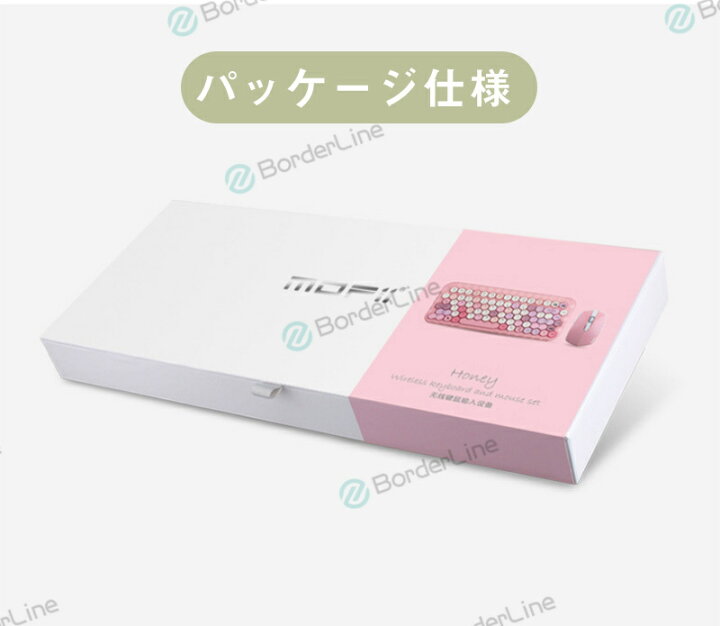 キーボード ワイヤレス Pc用キーボード おしゃれ かわいいキーボード オシャレ オンライン授業 コードレス セット デスクトップ ノート ハニカム形状 パソコン マウス ワーク 人気 在宅 小型 無線 超軽量 送料無料 電池型 静音 最大65 Offクーポン マウス