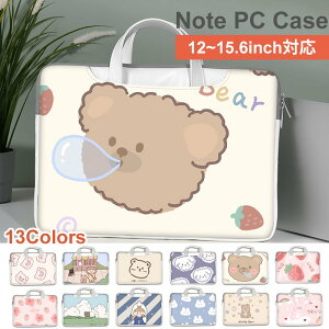 p\RP[X Jo[ PCP[X ؍ PCobO 12`15.6C`  2WAY 񂰎 Ă p\RobO PCP[X PCobO  h ho y ^ [ sp macbook/iapd/L