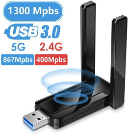 1300Mbps WiFi 無線LAN 子機 2.4G/5G デュアルバンド 5dBi高速通信 USB3.0式 802.11ac 外部アンテナ 回転可能 放熱穴付き Windows 7/8/10/Vista/XP/Mac OS 対応