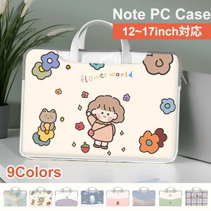 p\RobO 12-17.3C`ΉX}[gtH ^ubgPC }bNubNm[gp\RobO @\ y h Ռz 񂰃Jo rWlXobO MacBook [ PCP[Xp\RP[