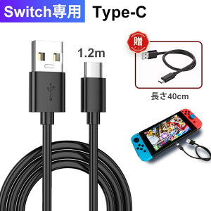 Type-C [dP[u 2{Zbg  0.4m 1.2m }[d [d f[^]P[u USB[dP[u Docomo Android Galaxy Xperia AQUOS 