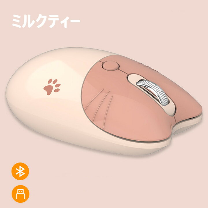 楽天市場 ワイヤレスマウス 2 4ghz 無線マウス Bluetoothマウス 可愛いネコ 猫耳 瞬時接続 3dpiモード人間工学 高感度 高精度 静音 省エネルギー かわいい 動物デザイン 軽量 コンパクト Pc ノートpc対応 ボーダーライン
