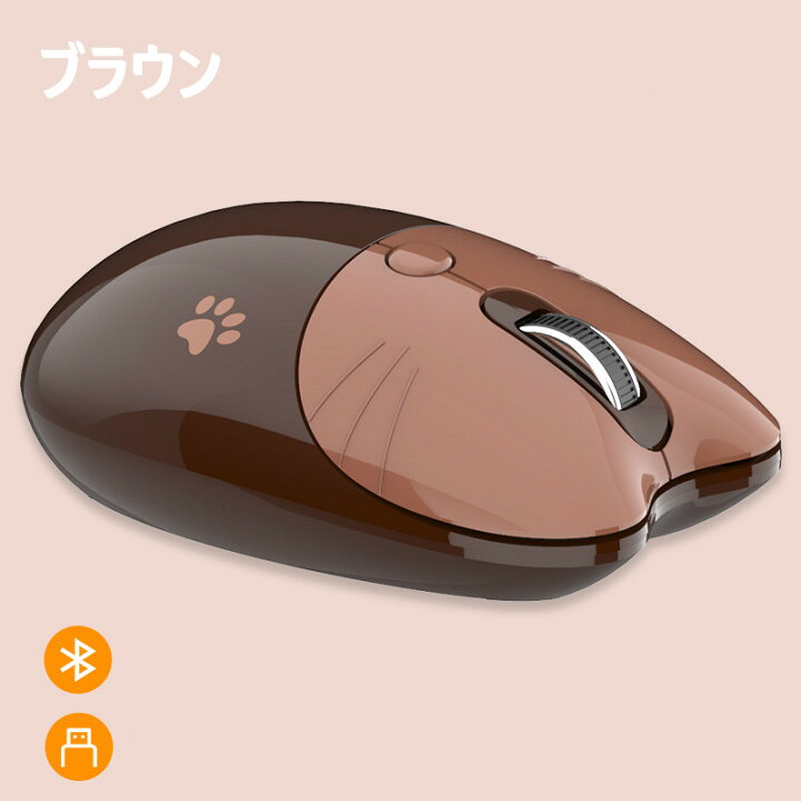楽天市場 ワイヤレスマウス 2 4ghz 無線マウス Bluetoothマウス 可愛いネコ 猫耳 瞬時接続 3dpiモード人間工学 高感度 高精度 静音 省エネルギー かわいい 動物デザイン 軽量 コンパクト Pc ノートpc対応 ボーダーライン