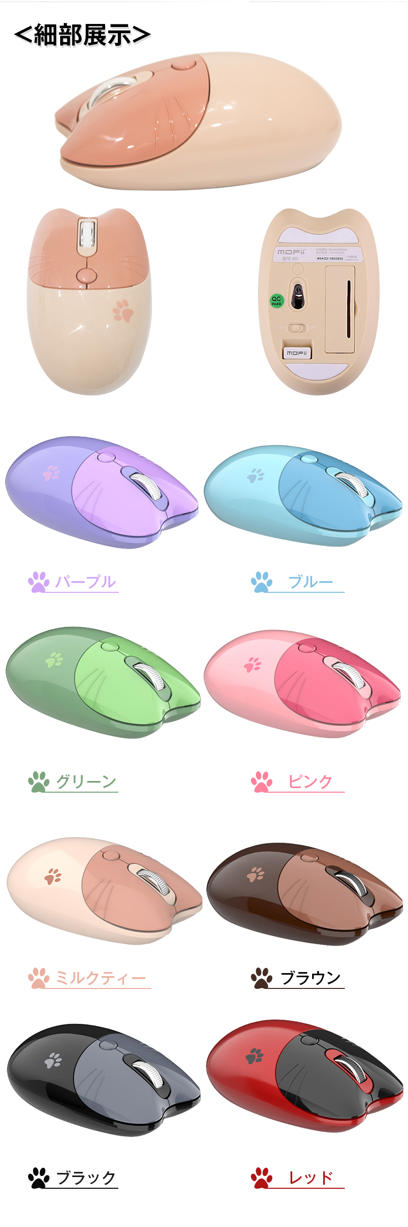 ワイヤレスマウス 2.4GHz 無線マウス Bluetoothマウス 可愛いネコ 猫耳 瞬時接続 3DPIモード人間工学 高感度 高精度 静音 省エネルギー  かわいい 動物デザイン 軽量 コンパクト  PC、ノートPC対応 - 5