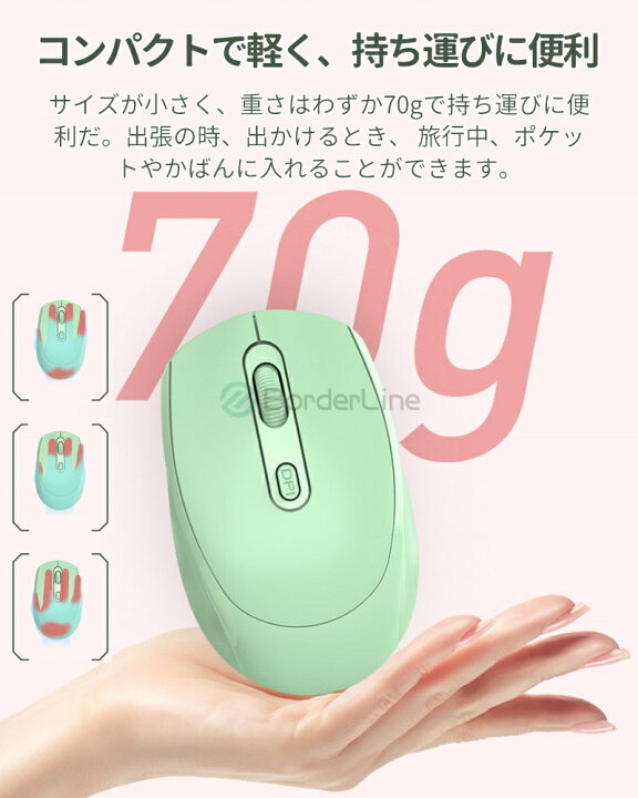 楽天市場】ワイヤレスマウス Bluetooth 5.1 マウス USB充電式 静音 2.4 