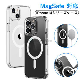 iPhone14ケース iphone14pro ケース magsafe対応 マグセーフ TPUフレーム スマホケース iphone14plusケース 透明 耐衝撃 すり傷防止iphone14 promax ケース iPhone13 ケース クリア スマホケース 適用カバー iphone14pro クリアケース 黄ばみ無し