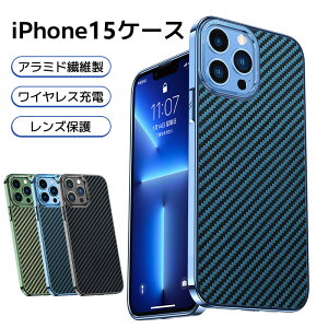 iPhone15 P[X 15pro 15plus 15promaxP[X iPhone14P[X A~h@ۃP[X iPhone14 Pro Rphef ϏՌ ϋv M iPhone14 Pro MaxJo[ CX[dΉ Yی wh~ TT